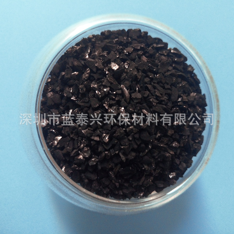 全新原生炭空气净化炭椰壳活性炭1000碘值以上|ms