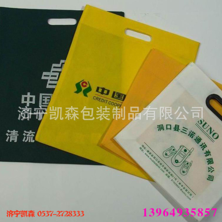 茌平无纺布材质  环保袋