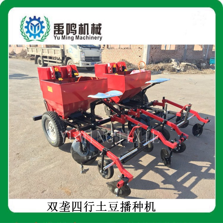 土豆播种机价格 禹鸣机械加工生产2CM-1型单垄单行种植机