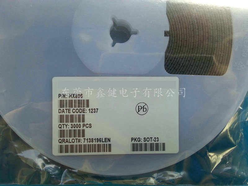 大量批发 高压MOS管 HX801 场效应管