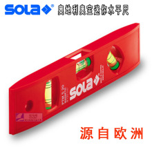 ����ˮƽ�߰µ���SOLA���� �±�PTM 5�߾��ȴ��Ų�������������
