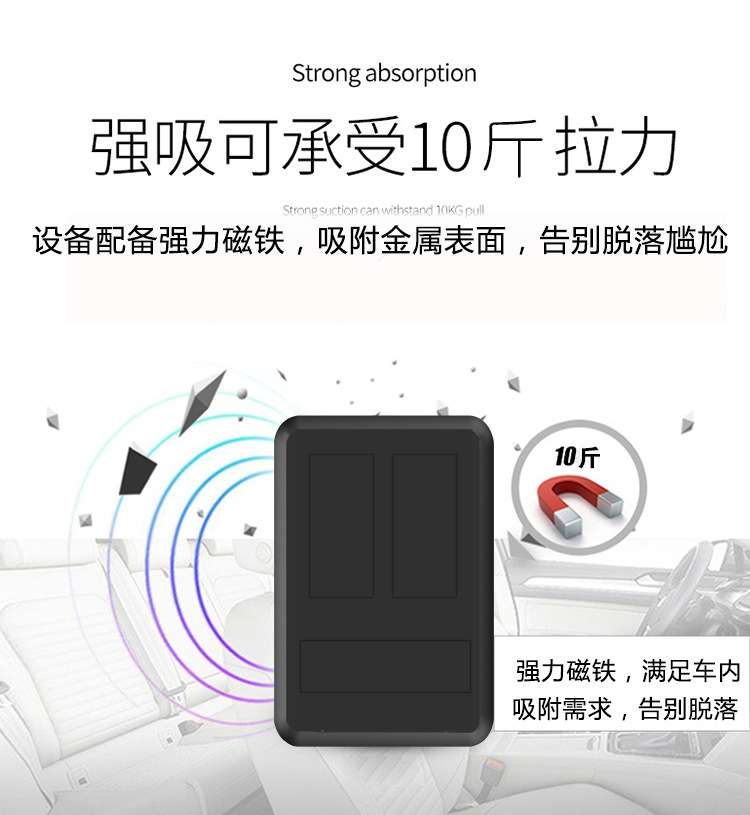 强磁描述-恢复的_15