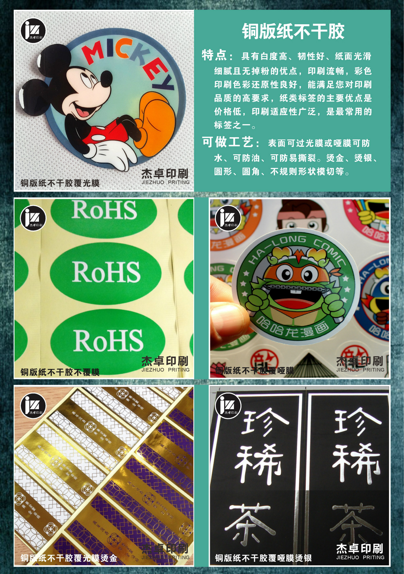 厂家不干胶印刷定制标签标贴牛皮纸印刷透明二维码贴纸不干胶定制-阿里巴巴