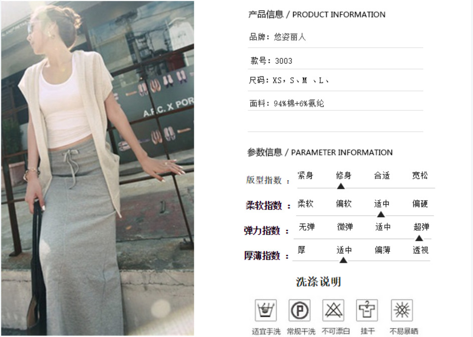 Jupe en coton - Ref 3441651 Image 7