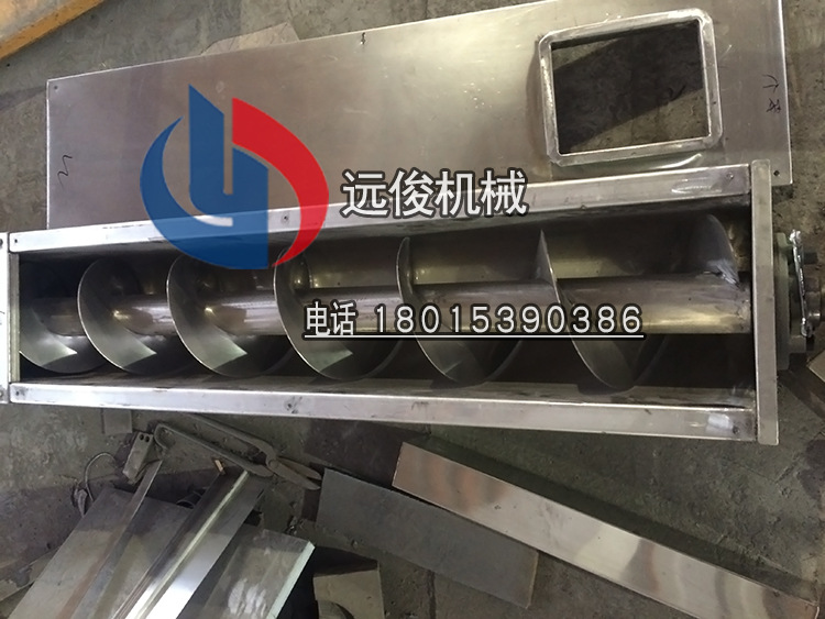 螺旋加料機(jī)螺旋上料機(jī)螺旋送料機(jī)