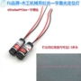 红光650nm一字线激光激光器