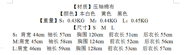 Blouson femme en Coton - Ref 3322252 Image 6