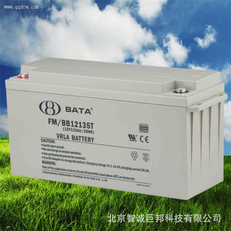 12v135ah