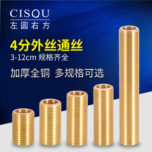 4��ͨ�z�~���^�Ӻ��p��z3/4/5/6/12cm1/2��z���L��DN15���L���z
