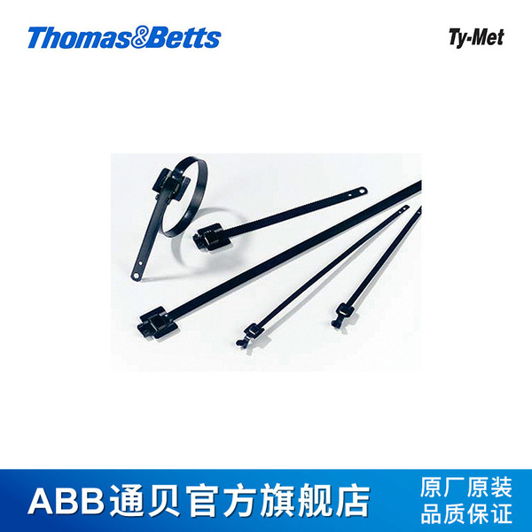 ABB Tongbei YLS-4.6-200B TY-MET ball lock stainless steel tie-band…