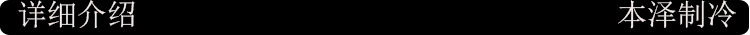 详细介绍