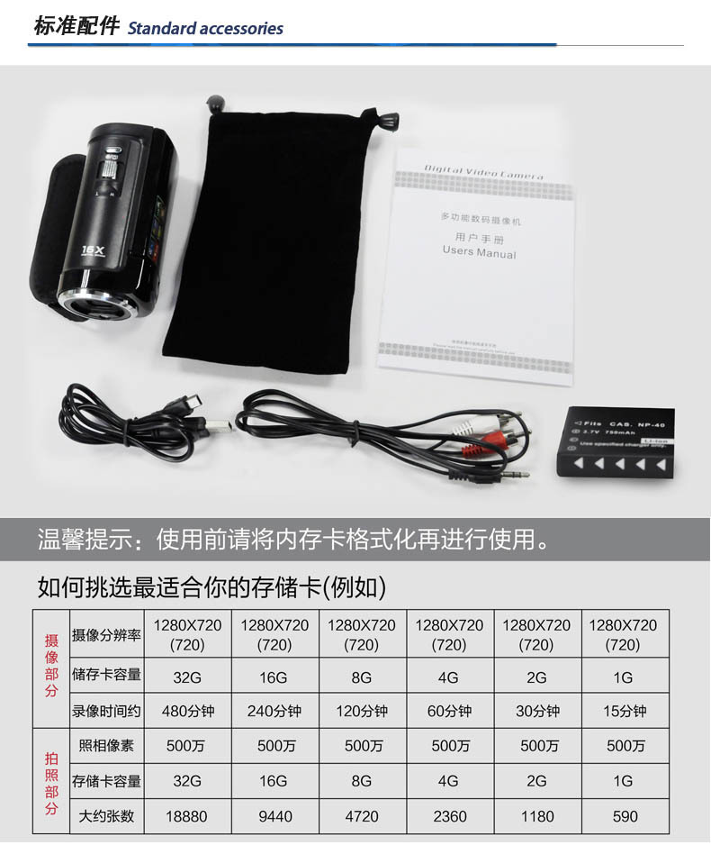 Best RICH C6 HD camera 16 million pixel anti-shake camera entry easy to use hand-held DV 5