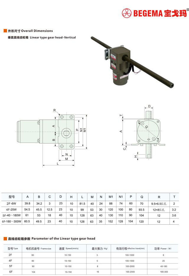 QQ图片20170307103325