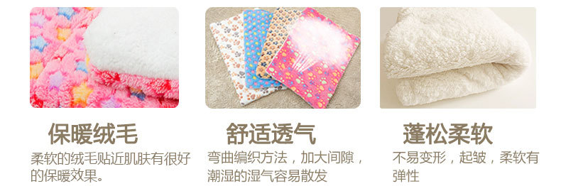 脚印狗垫子_06