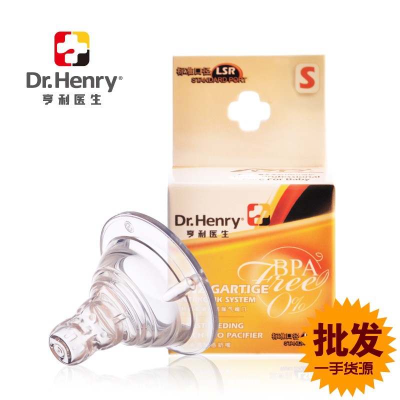 一件代发宽口食品级硅胶奶嘴仿真实感母乳奶嘴防胀气通用喂养奶嘴|ru