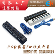  USB3.0HUB 7ڷ־ 3.0 3.0_PHUB X־