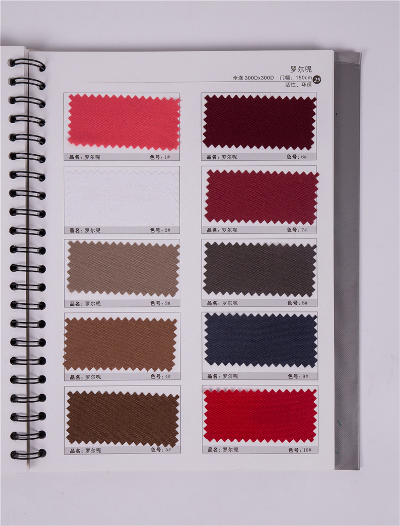 全涤斜纹工装布华达呢围裙面料工作服面料制服呢面料