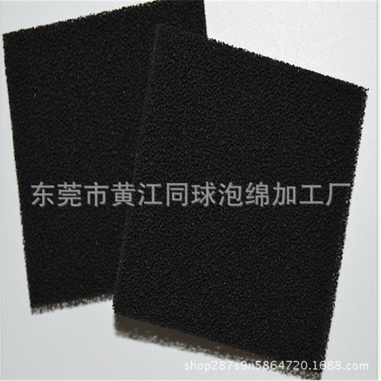 隔热活性炭过滤网海绵 45PPI高密度压缩异形网状海绵 加工成型