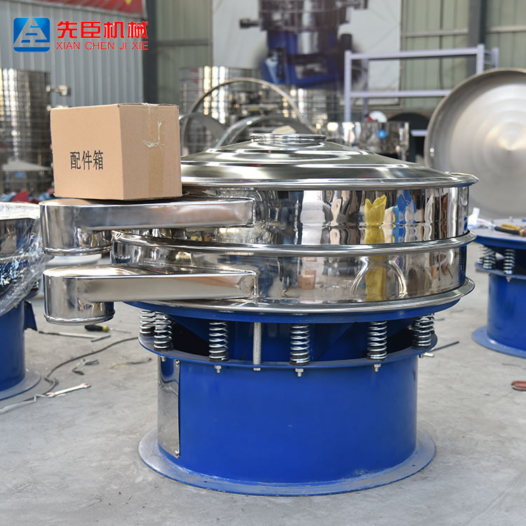 陶瓷材料振动筛 筛选机圆形分离设备 颗粒振动筛厂家 旋振筛粉机