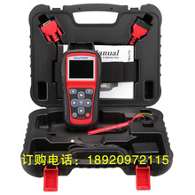 Autel TS508 胎压维修匹配工具道通TS508胎压匹配仪 胎压编程匹配