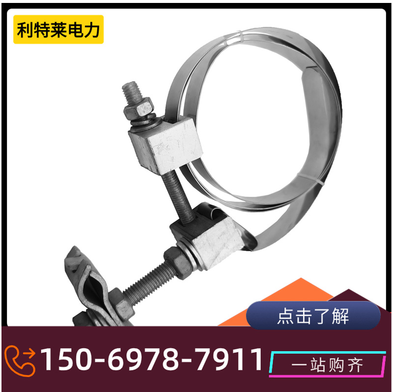 引下线夹 OPGW光缆引下线夹 杆用引下夹具导引