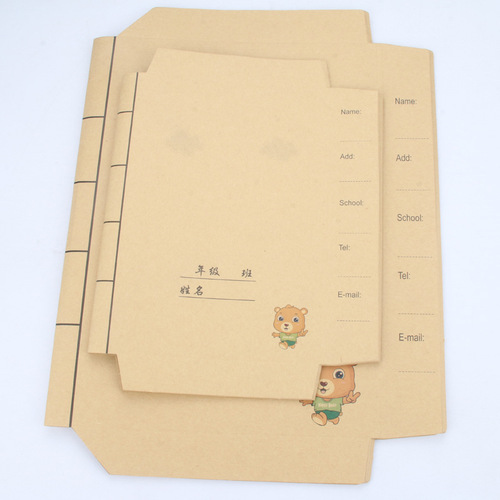 Qibos Creative Kraft Paper Book Cover Self-Adhesive Student Book Cover Simple Book Cover Paper Cover Retro Book SLEEVE
