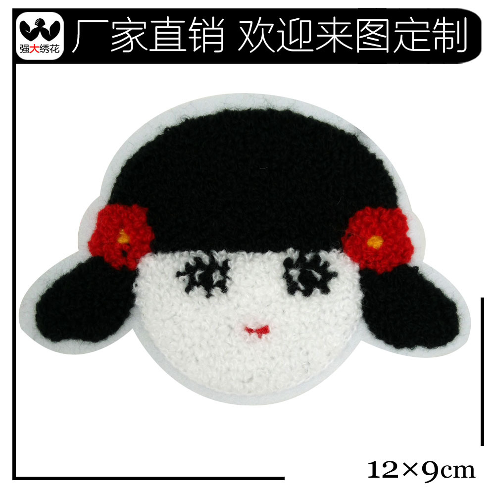 强大电脑绣花厂 中国女孩毛巾刺绣章仔 童装衣裤书包装饰布贴辅料