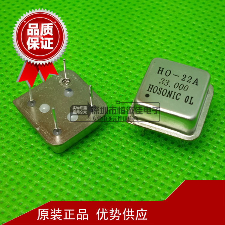 优势供应直插式半尺寸正方形4脚有源晶振全系列  33MHZ 33.000