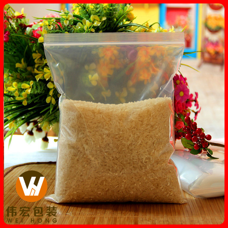 加厚透明自封袋7号14*20塑料包装袋加厚20丝PE密封袋塑封口袋批发