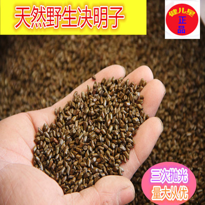 决明子玩具沙 儿童沙滩玩具专用沙儿童沙池套餐散装5斤10斤决明子