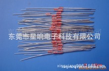 NTC熱敏電阻,電磁爐用的10K耐高溫NTC熱敏電阻,星響廠家直銷