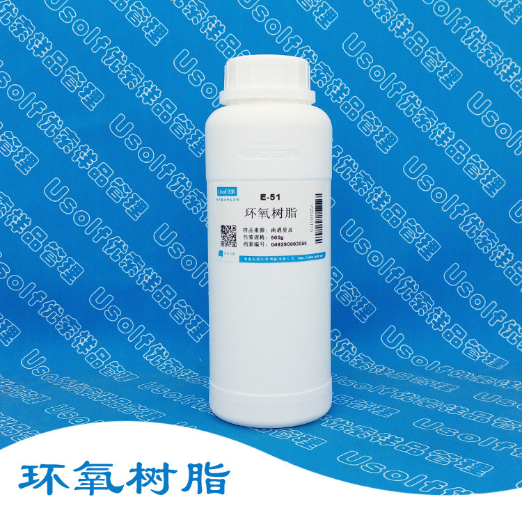 环氧树脂  WSR618(E-51)  500g/瓶