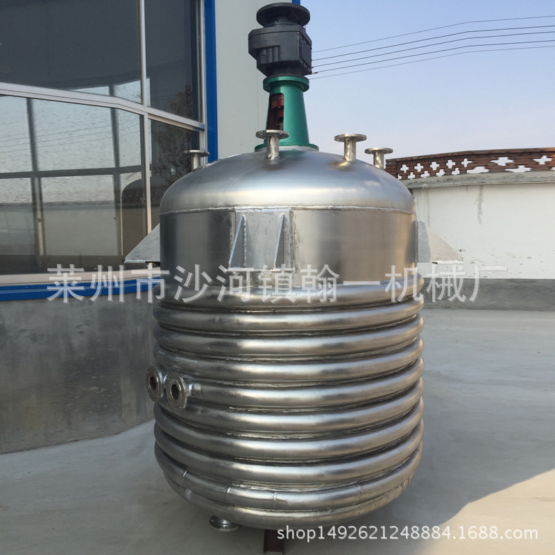 实验室反应釜 不锈钢反应釜 高压反应釜 外盘管不锈钢反应釜