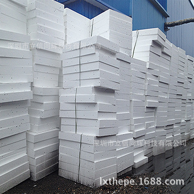 宝安质量好高密度泡沫板 方型垫箱EPS 泡沫包装盒子，箱子定做