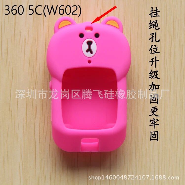 360巴迪龙儿童电话手表SE吊坠挂脖保护壳套5C手表吊绳配件|ms