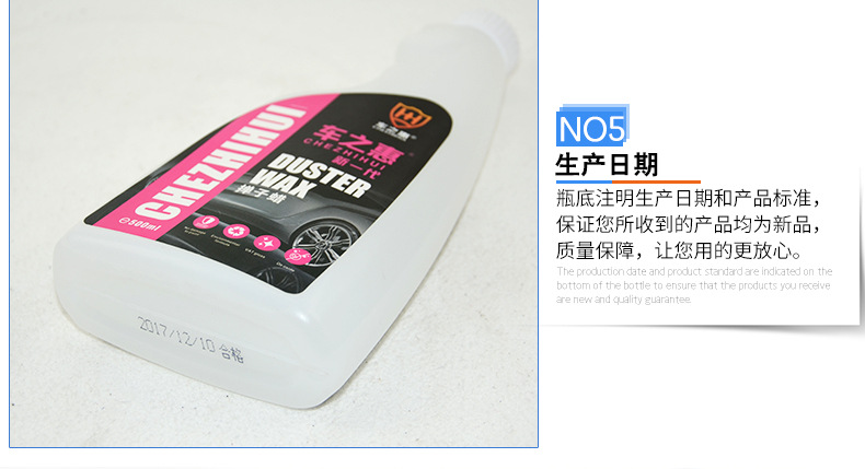详情_掸子蜡_08