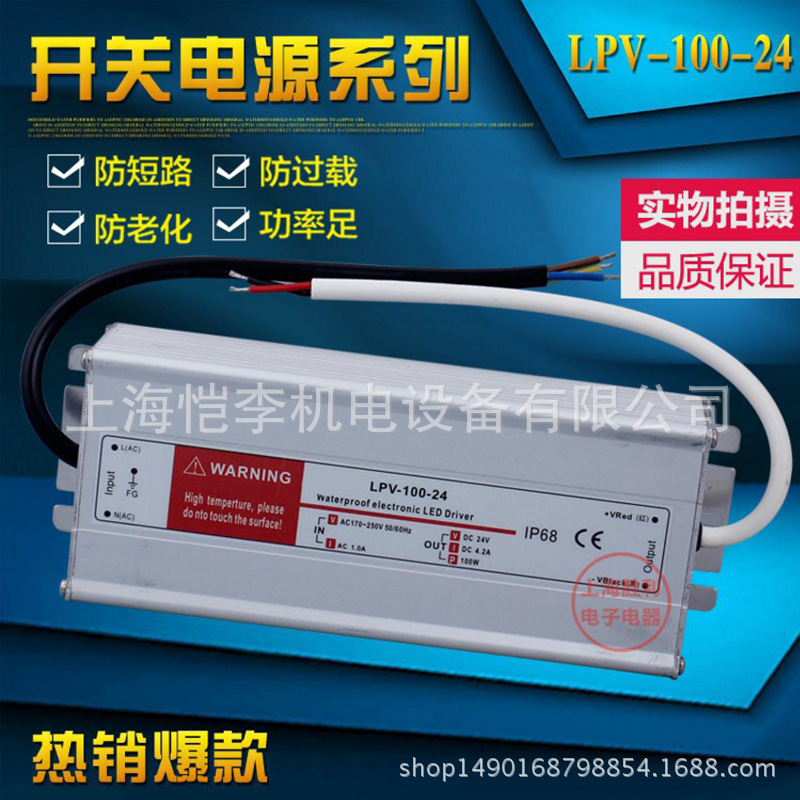 明纬HLG-60H-15 60W单组输出可选调光功能开关电源15V 4A