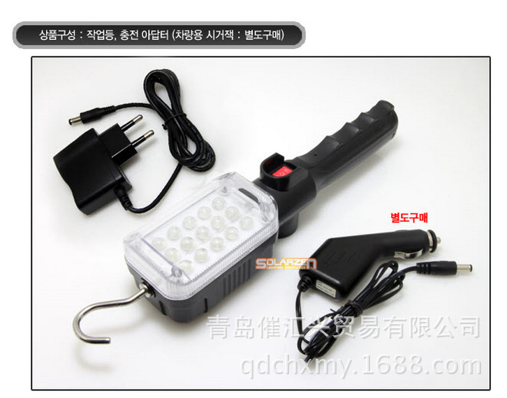 韩国零售充电式solarzen手电灯及 多功能工作灯