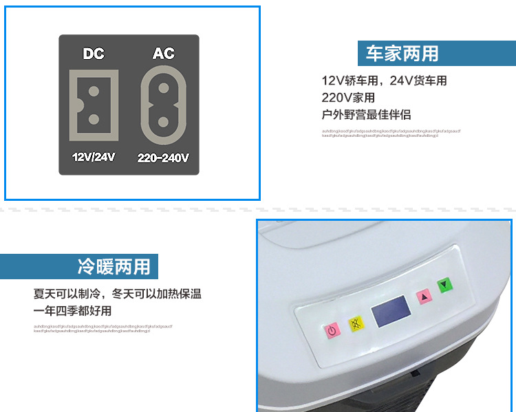 35L双制冷车载冰箱车家两用迷你冰箱冷藏便携冷暖12v24v智能控温详情12