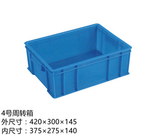 东莞厂价直销塑料胶箱 周转箱 斜口盒 塑料胶框消毒餐具箱 工业箱-阿里巴巴