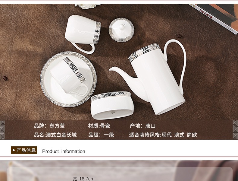 澳式白金长城确定版_05