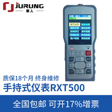 手持式称重显示器 称重控制记录仪 RXT500便携式手持称重显示仪