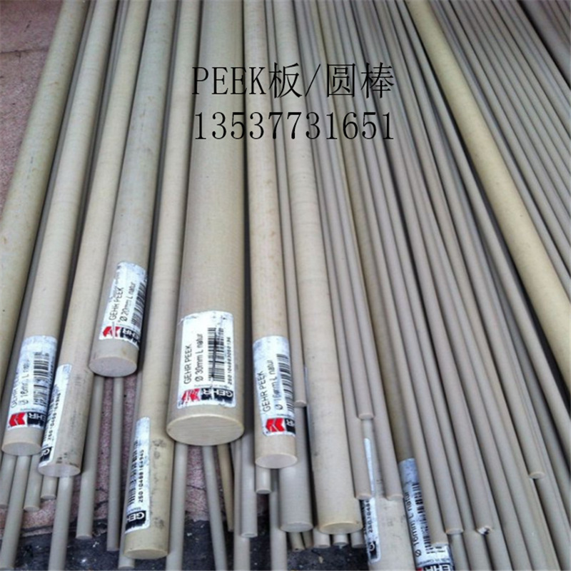 聚醚醚酮   peek棒板板防静电导电  PEEK加工高温厂家直销