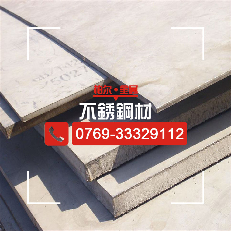 主营沉淀硬化15-7PH不锈钢板 高抗拉强度17-4PH不锈钢棒 现货充足