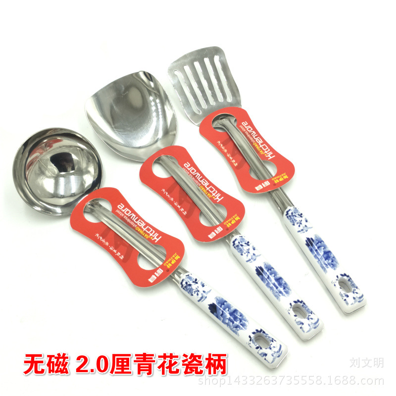 2厘青花瓷柄