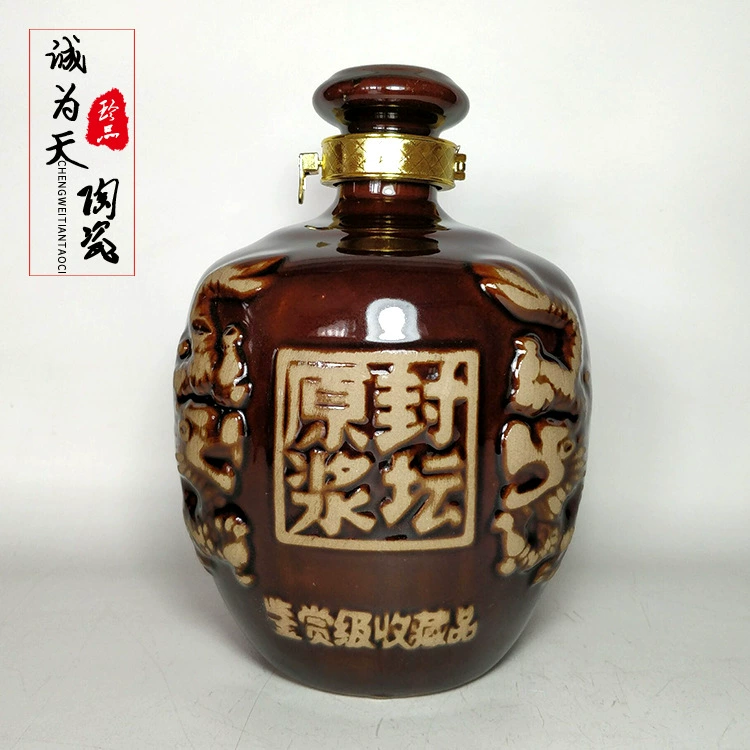 Пять Цзинь двойной дракон керамическая бутылка вина сырой целлюлозы винная банка оптовая продажа керамическая пустая бутылка вина винная банка