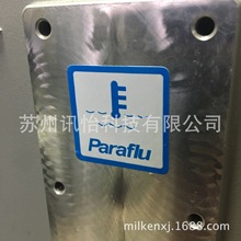 �����ǩ��UL�Ų��ɽ�Radiant Gloss White Polypropylene Label