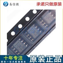 ȫ��ԭװ	RPF08155B-TB	��������Ԫ	����IC �䵥 �ɿ�Ʊ