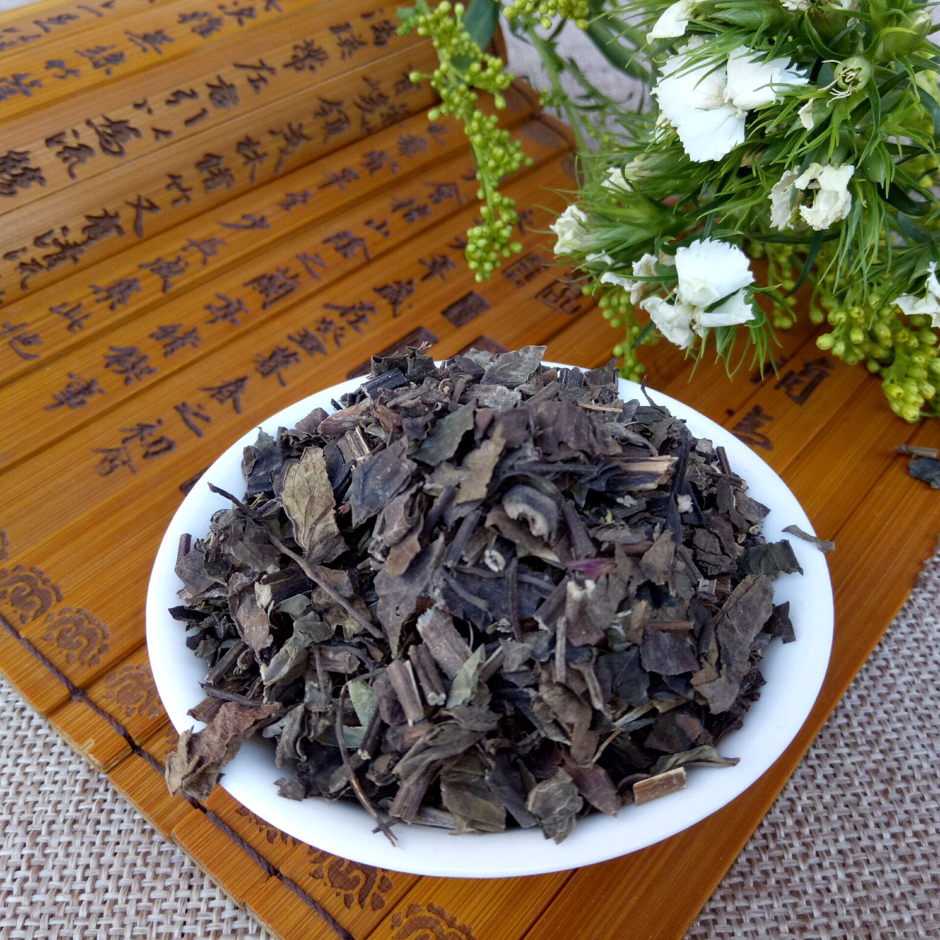 Shi Jian Chuan Dried Herb Slices Salvia chinensis Traditional Decoction Herb 500g overview