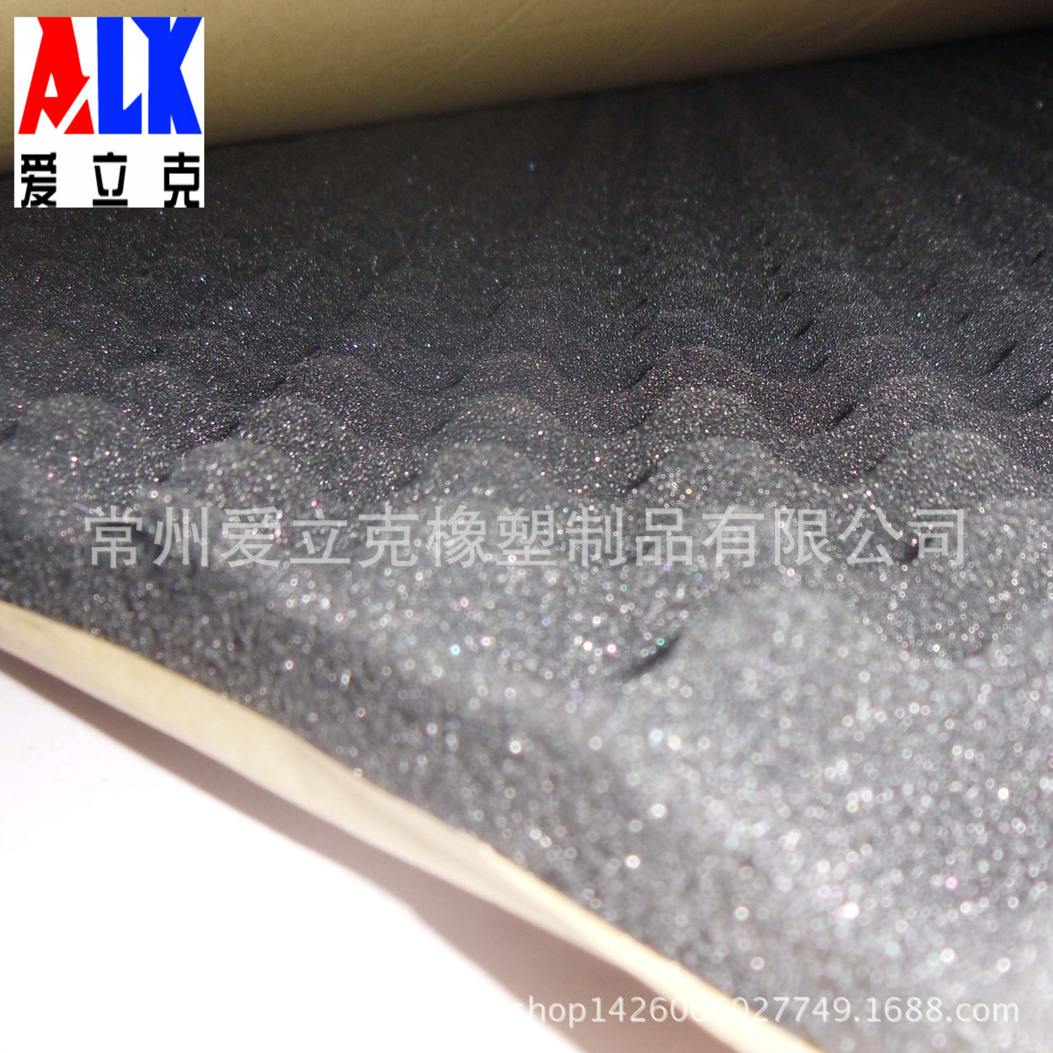 定做黑色蜂窝鸡蛋海绵30mm厚 工具箱内衬吸音隔音减震